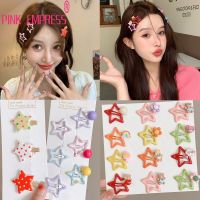 New Styles Sweet Girl Cartoon Star Hairpin Dopamine Cute Bb Hair Clip Set