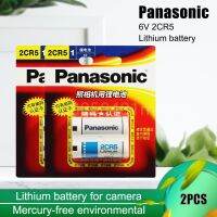 ใหม่/2023ชิ้น2CR5พานาโซนิค2ชิ้น2CR CR5 5W 2CP3845 6V แบตเตอรี่ลิเธียม1สำหรับฟิล์มอุปกรณ์เสริมไฟถ่ายรูปดิจิตอลเรนจ์ไฟไม่สามารถชาร์จได้แบตเตอรี่