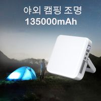 โคมไฟไฟแบบชาร์จใหม่ได้แบบเสียบ USB LED แคมป์13500mA,โคมไฟล่าสัตว์แบบพกพา2023ใหม่