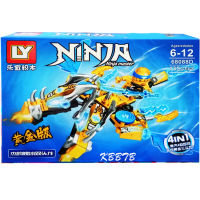 SBTOY ตัวต่อ บล็อคตัวต่อเลโก้ NINJA master มี 4 แบบให้เลือกสะสม 68088