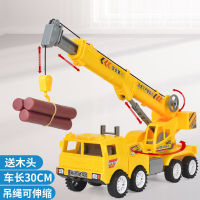 Childrens Toy Car Model Boy, Crane Large Engineering Car3-6Years Old