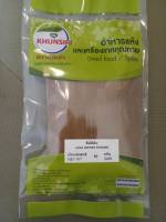 #ดีปลีป่น #ดีปลีผง เกรดพรีเมี่ยม 50 กรัม - 200 กรัม  #Long Pepper Powder 50 g. - 200 g. Grade Premium