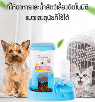 songni อุปกรณ์ให้อาหารสัตว์เลี้ยงอัตโนมัติ  คุณภาพส่งออก ราคาพิเศษที่สุด