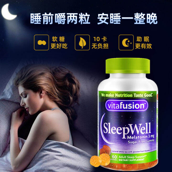 Vitafusion sleepwell slow release gummy 60 capsules | Lazada PH