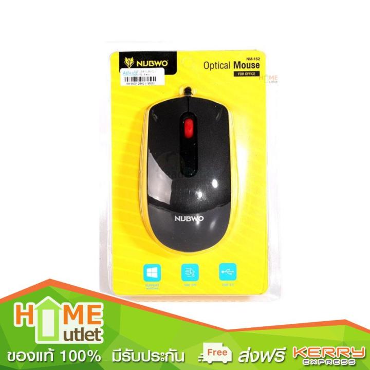 nubwo-usb-optical-mouse-nm-152-black-รุ่น-nm-152-black