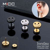 MICC ต่างหูผู้ชาย Earing for Men จิวหูผู้ชาย ต่างหูแฟชั่น ผญ ต่างหูชาย ผช ต่างหูเกาหลี ต่างหูชายเท่ๆ ต่างหูแบบฮาโลวีน สวมใส่สบาย M-E0002