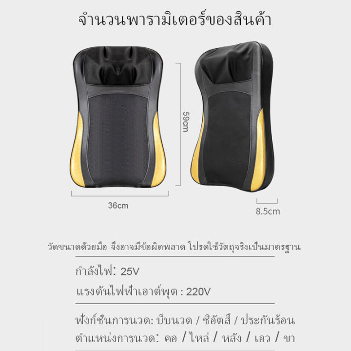 jinkairui-เครื่องนวดคอบ่าไหล่-การนวด-เครื่องทำความร้อน-เครื่องนวดหลังเอว-4-in1-การควบคุมด้วยมือ-เบาะนวดตัว