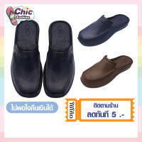 รองเท้าหุ้มหัว Footniks รุ่น 33-1011  เปิดส้น  น้ำหนักเบา รองเท้าผู้ชายใส่ทำงาน  เกรดPremeium★★★