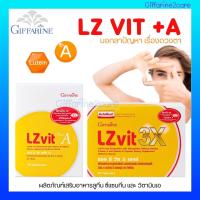 Giffarine LZvit แอลซีวิต ลูทีน ซีแซนทีน กิฟฟารีน 30 เม็ด ลูทีน และซีแซนทีน ผสมวิตามิน เอ ชนิดแคปซูล เหมาะสำหรับคนติดจอ มือถือ คอม