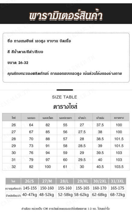 carmar-กางเกงยีนส์ขากระบอกสไตล์คลาสสิคสำหรับผู้หญิง