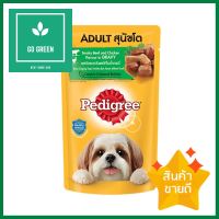 อาหารเปียกสุนัข PEDIGREE ADULT รสเนื้อวัวรมควันและไก่น้ำเกรวี่ 130 ก.WET DOG FOOD PEDIGREE ADULT SMOKY BEEF AND CHICKEN IN GRAVY 130G **สอบถามเพิ่มเติมได้จ้า**