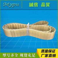 Polyurethane steel wire modulus belt 4 *114/118/120/126/127/133/140/146/160/182  PU timing belt Belts