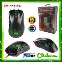 เมาส์เกมส์มิ่งมาโคร MARVO Gaming Mouse M603 อุปกรณ์สำหรับเล่นเกม