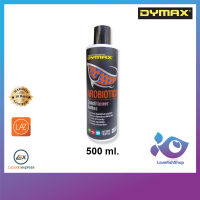 น้ำยาบำรุง ระบบย่อยอาหาร ปลามังกร Dymax Arobiotics 500 ml. ราคา 390 บาท