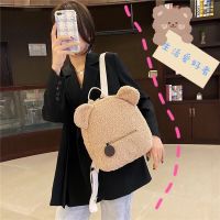 Bear Backpacks Portable Children Travel Shopping Rucksacks Womens Cute Bear Shaped Shoulder Backpack 【AUG】