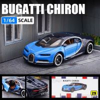 Bburago โมเดลรถโลหะผสมขนาดเล็กสำหรับเป็นของขวัญเด็กผู้ชายรุ่น BUGATTI CHIRON FERRARI รุ่นยานพาหนะดายแคสจำลองขนาด1:64ของเล่นแบบชุดสะสม