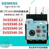 Genuine 3US5540-2C Siemens 16-25A thermal protection 25-32A thermal relay 3US5540 10-16A relay