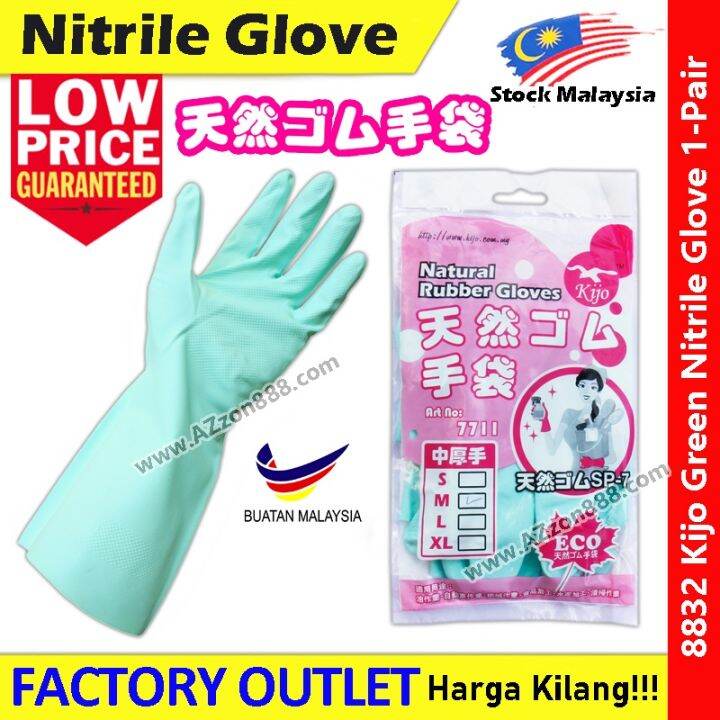 Waterproof Rubber Latex Gloves / Dish Washing Glove / Laundry Glove