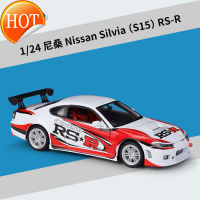 Welly1:24 Nissan Silvia S15rs-r จำลองทำจากอัลลอยด์เครื่องประดับของขวัญของเล่นแบบจำลองรถของขวัญวันเกิดผู้ชายและผู้หญิง