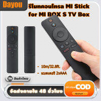 Xiaomi TV Stick กล่อง Android TV อุปกรณ์ต่อทีวี Xiaomi กล่อง MI บลูทูธ RF รีโมทคอนโทรล ควบคุม เปลี่ยนทีวีให้เป็นสมาร์ททีวี สำหรับดู Bluetooth