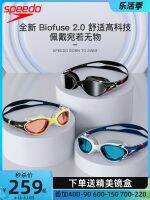 ♧NATIONAL Speedo เคลือบเฟรมขนาดใหญ่แว่นตาว่ายน้ำ23ปี,Biofuse2.0ใหม่กันน้ำกันฝ้า HD สำหรับผู้ชายและผู้หญิง