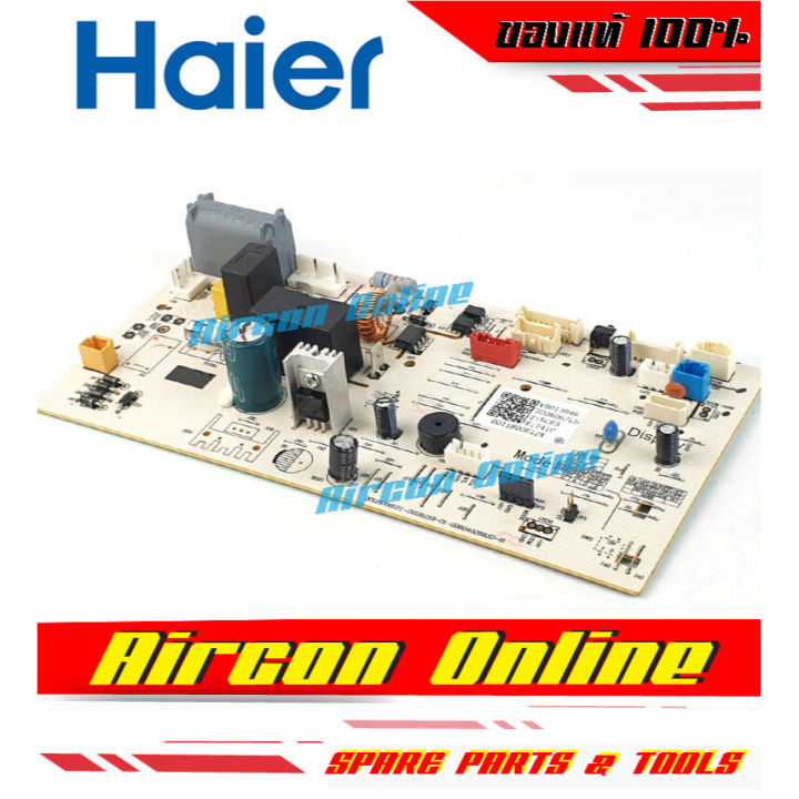 indoor-pcb-แอร์-haier-รุ่น-hsu-12vtaa03tf-hsu-12vtra03tf-รหัส-a0011800612x