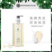 Bonded! Thailand BATH BLOOM Jasmine Shampoo Solid Hair Anti-loss Nourishing Scalp Long-lasting Aroma