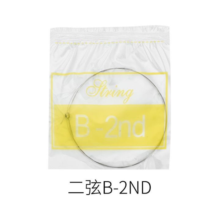 fast-delivery-guitar-strings-folk-guitar-strings-a-set-of-six-guitars-one-string-two-strings-three-strings-loose-strings-anti-rust-not-easy-to-break-strings