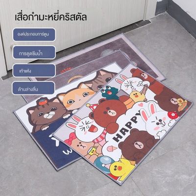 Door Mat พรมเช็ดเท้ากันลื่น พรมเช็ดเท้ากันลื่นซับน้ำอย่างดี พรม พรมเช็ดเท้า พรมดักฝุ่น ดูดซับน้ำได้ดี กันลื่น สบายเท้า ตกแต่งสวย 39*60cm พรมเช็ดเท้ากันลื่นอย่างดี พรมตกแต่งห้อง พรมแต่งห้องนอน พรมตกแต่งบ้าน