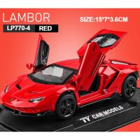 รถของเล่น Lp770-4รถ Diecast โมเดลรถ Diecast โลหะผสมสังกะสีสำหรับเด็กผู้ชายรถดึง Lampu Belakang Mobil Musik เด็กขนาด1/32