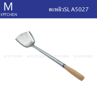 M Kitchen ตะหลิวสเตนเลส SL A5027