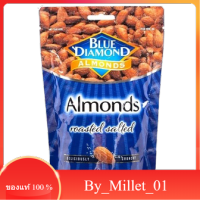 Almonds Roasted Salted Blue Diamond 400 G.