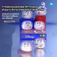 Disney ชุดหูฟังบลูทูธไร้สาย FX-985 ตัดเสียงรบกวน แบบพกพา สําหรับเล่นกีฬา