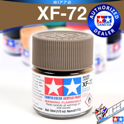 TAMIYA 81772 XF-72 XF72 FLAT BROWN JGSDF MATT MATTE สีน้ำตาล ACRYLIC PAINT MINI COLOR 10ML สีอะครีลิกสำหรับพลาสติก โมเดล VCA GUNDAM