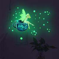 Luminous Fairy นั่งอยู่บนถ้วยสติกเกอร์เรืองแสงใน Dark Fluorescent Star Wall Decals สำหรับห้องพักหญิง Light Switch Home Decor