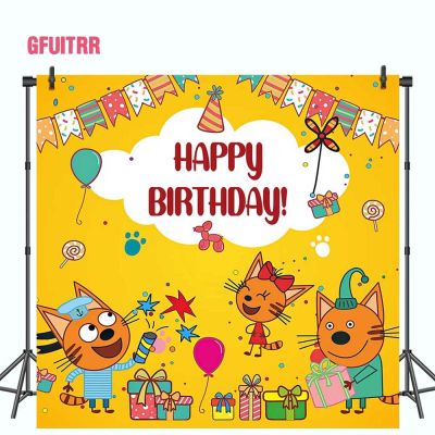 GFUITRR Kid-E-Cats Photo Backgrounds Happy Birthday Photography Backdrops Cute Cat Cartoon Decor Poster Banner Photo Studio