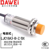 Capacitive Proximity Switch M การตรวจจับไม้โลหะโปร่งใสวัตถุ Induction Sensor LJC18A3-B-Z Bx