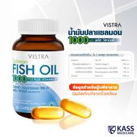 VISTRA Salmon FISH OIL 1000mg (45 &amp; 100 CAPSULES) / วิสทร้า น้ำมันปลาแซลมอน 1000 มก. ผสมวิตามินอี