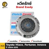 หวีคลัทช์ Exedy Toyota Hiace Commuter Fortuner Innova 2004-15 โตโยต้า ไฮเอซ คอมมิวเตอร์ ฟอร์จูนเนอร์ อินโนวา คุณภาพดี ส่งไว