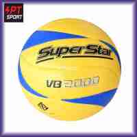 ลูกวอลเลย์บอล SUPER STAR รุ่น VB2000 หนังอัด