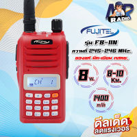 วิทยุสื่อสาร Fujitel FB-11N ย่านแดง 245-246 Mhz. ของแท้ ถูกกฎหมาย รับประกัน 1 ปีเต็มๆ