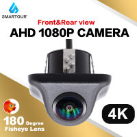 Smartour 4K AHD 1080P รถ Kamera Spion อเนกประสงค์,กล้องมองหลังสำหรับจอดรถสำรองข้อมูลด้านหน้า CCD กันน้ำการมองเห็นได้ในเวลากลางคืนสำหรับเครื่องเล่นแอนดรอยด์