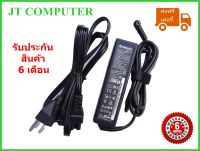 Adapter Notebook LENOVO 20V 3.25A 65W หัว 5.5*2.5MM (ของเทียบ OEM) สายชาร์จโน๊ตบุ๊ค อะแดปเตอร์โน๊ตบุ๊ค มีสาย AC ให้