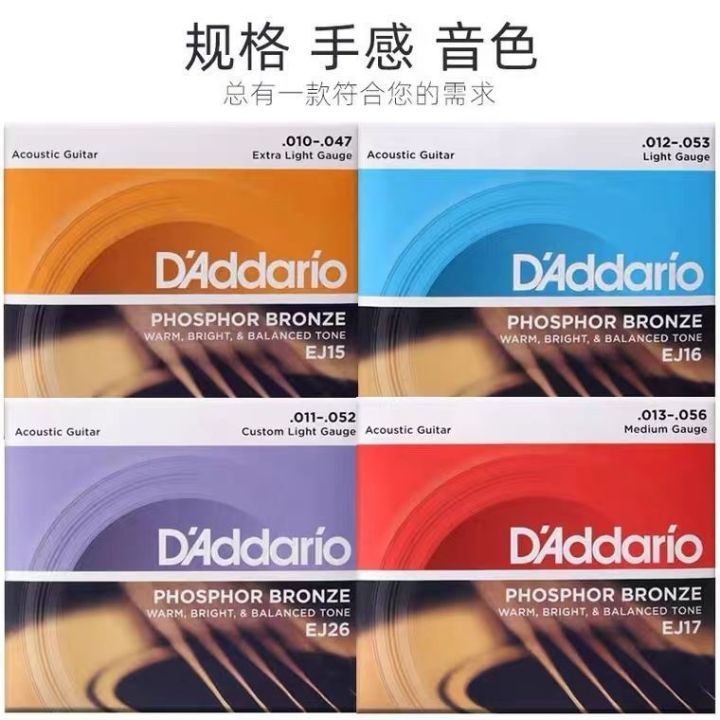 original-guitar-strings-daddario-guitar-strings-domestic-set-of-6-folk-guitar-strings-exp16-anti-rust-strings