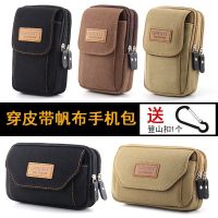 Canvas Mobile Phone Bag Mens Wear Belt Case Horizontal Vertical Wear-Resistant Sports Waist-