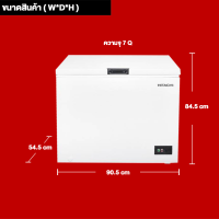 HITACHI ตู้แช่แข็ง ตู้แช่แข็งฝาทึบ Freezer ตู้แช่ ฮิตาชิ 7 คิว 200 ลิตร รุ่น FC200TH1 F-C200TH1 ราคาถูก รับประกัน 5 ปี จัดส่งทั่วไทย เก็บเงินปลายทาง