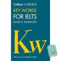 ส่งฟรีทั่วไทย Collins Cobuild Key Words for IELTS : Book 3 Advanced IELTS 7+ (C1+) หนังสือภาษาอังกฤษมือ1 (ใหม่) พร้อมส่ง