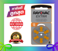 ถ่านเครื่องช่วยฟัง Rayovac A13/PR48 แบตเตอรี่เครื่องช่วยฟัง ถ่านใส่เครื่องช่วยฟัง13 ถ่านเครื่องฟัง 13 ถ่านเครื่องช่วยฟัง13 ถ่านหูฟังคนแก่ (แพ็คสุดคุ้ม 6 ก้อน) ถ่านอุปกรณ์ช่วยฟังนำเข้ามาตรฐานยุโรป 1.45V Zinc Air Hearing Aid Battery