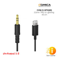 COMICA CVM-D-SPX (MI) 3.5 TRS Lightning Interface of  Smartphone Audio Output Cable