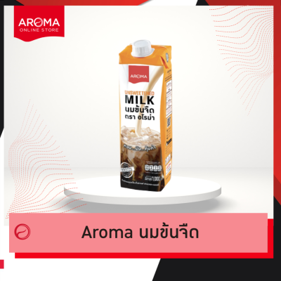 Aroma นมข้นจืด อโรม่า  (1,000 มล./กล่อง)